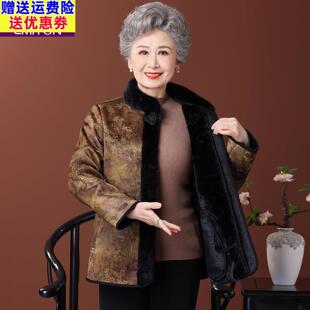 老年人冬装高贵水貂毛外套女短款奶奶加绒加厚上衣小个子老人衣服