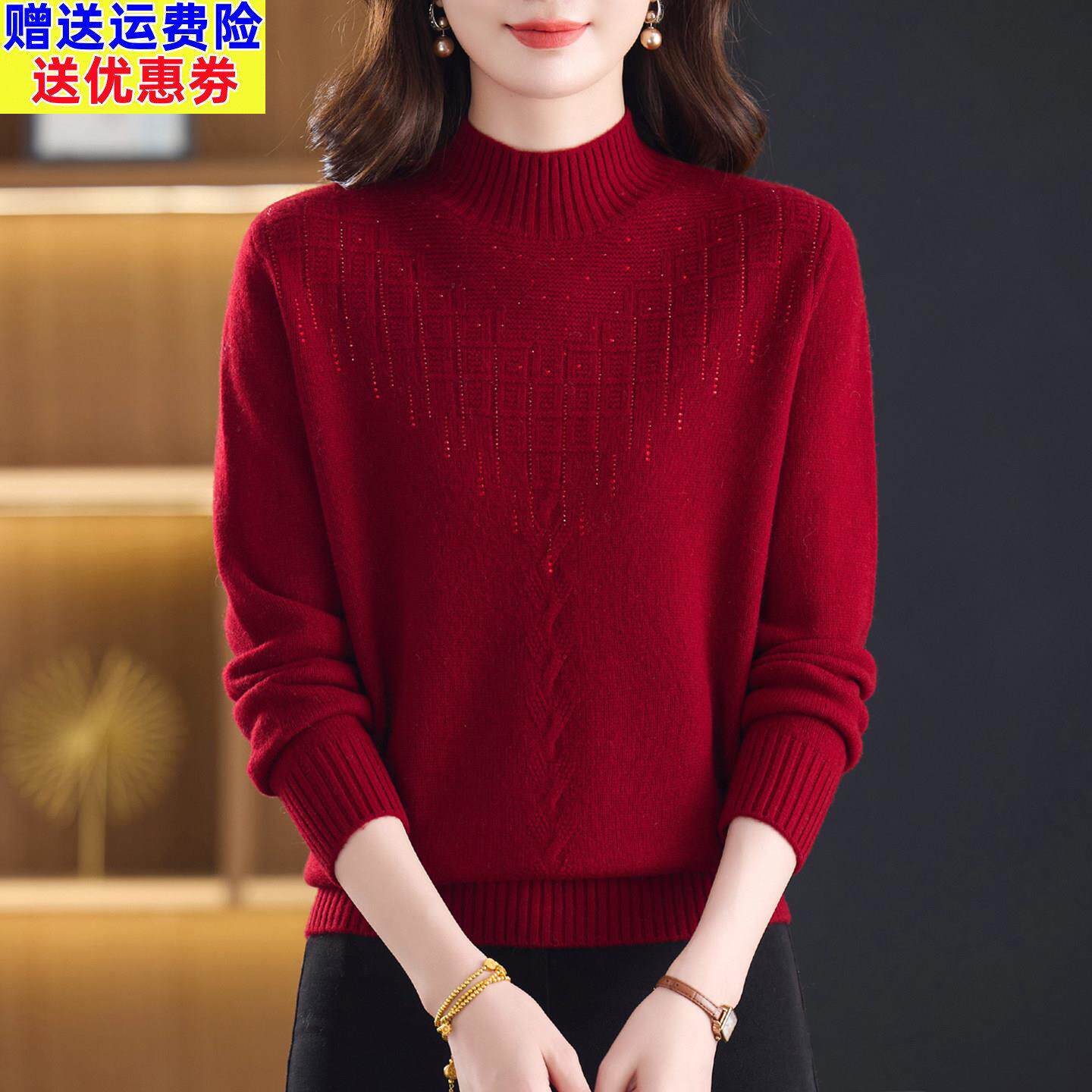 羊毛衫女100纯羊毛秋冬加厚半高领2025新款妈妈宽松打底衫毛衣女