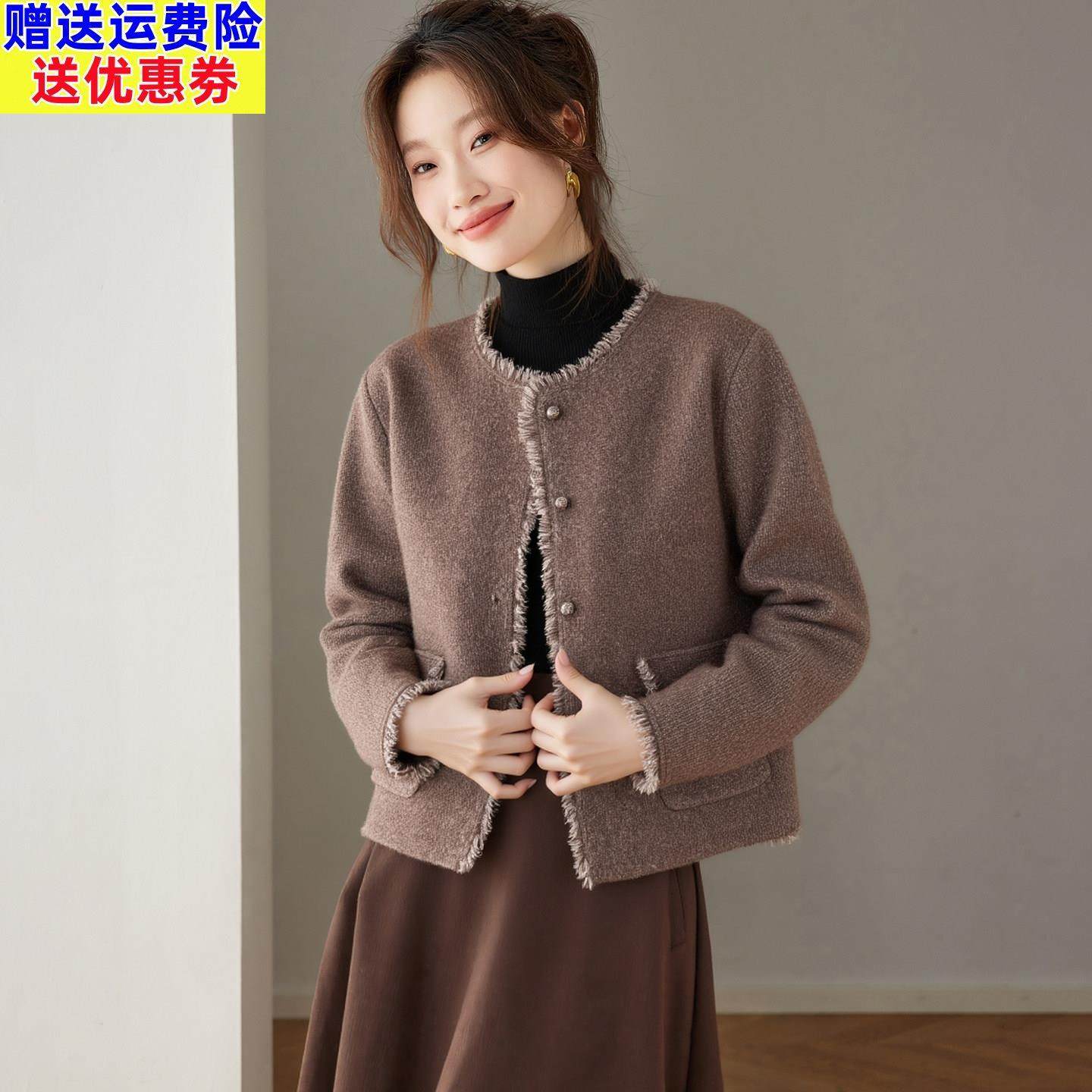 小个子双面呢轻熟风流苏针织短外套女秋冬高级感洋气减龄开衫上衣,女装/女士精品,短外套,淘宝优惠券,粉丝福利购,淘宝优惠卷