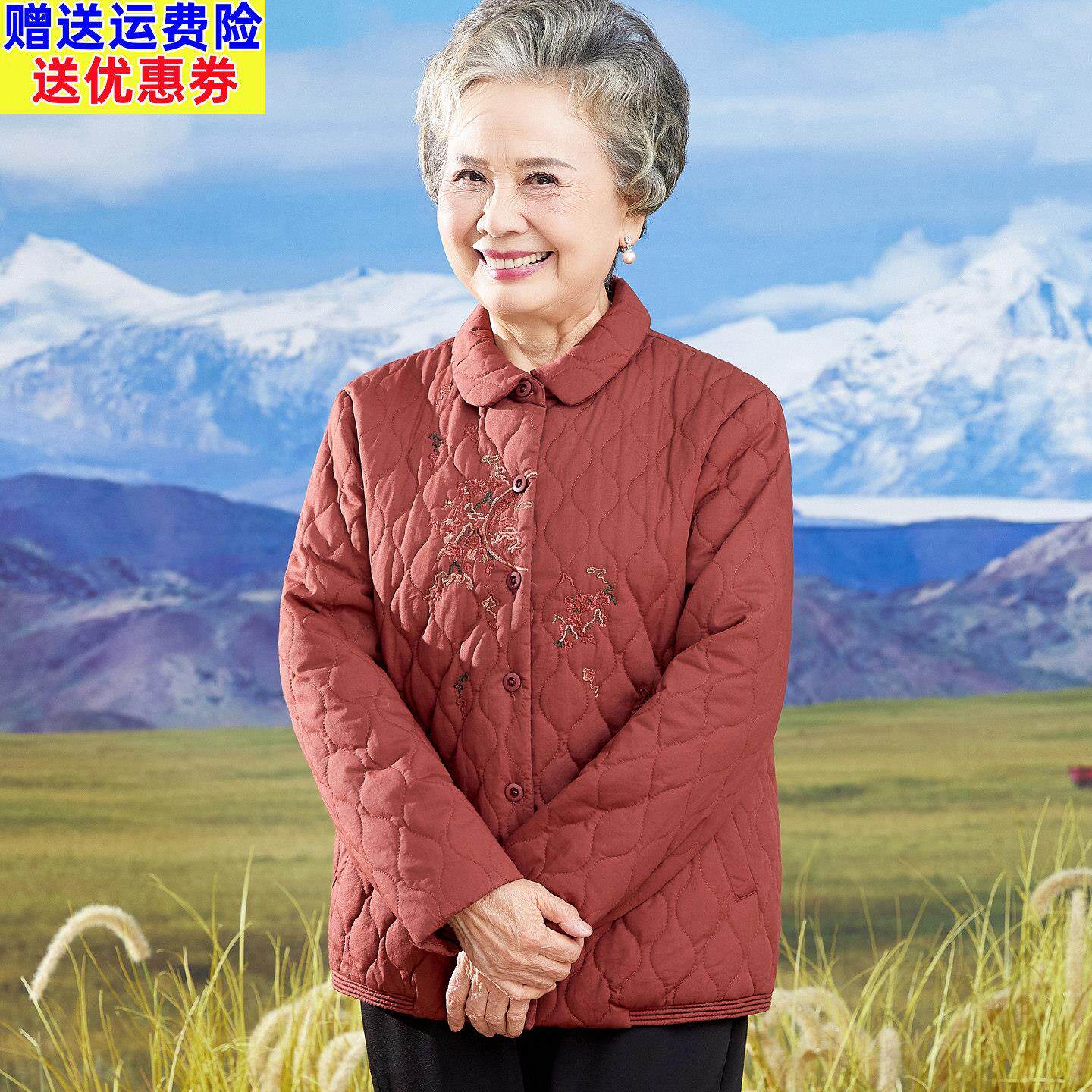 老年人妈妈秋冬夹棉外套上衣洋气奶奶婆婆宽松薄棉衣纯棉开衫全棉