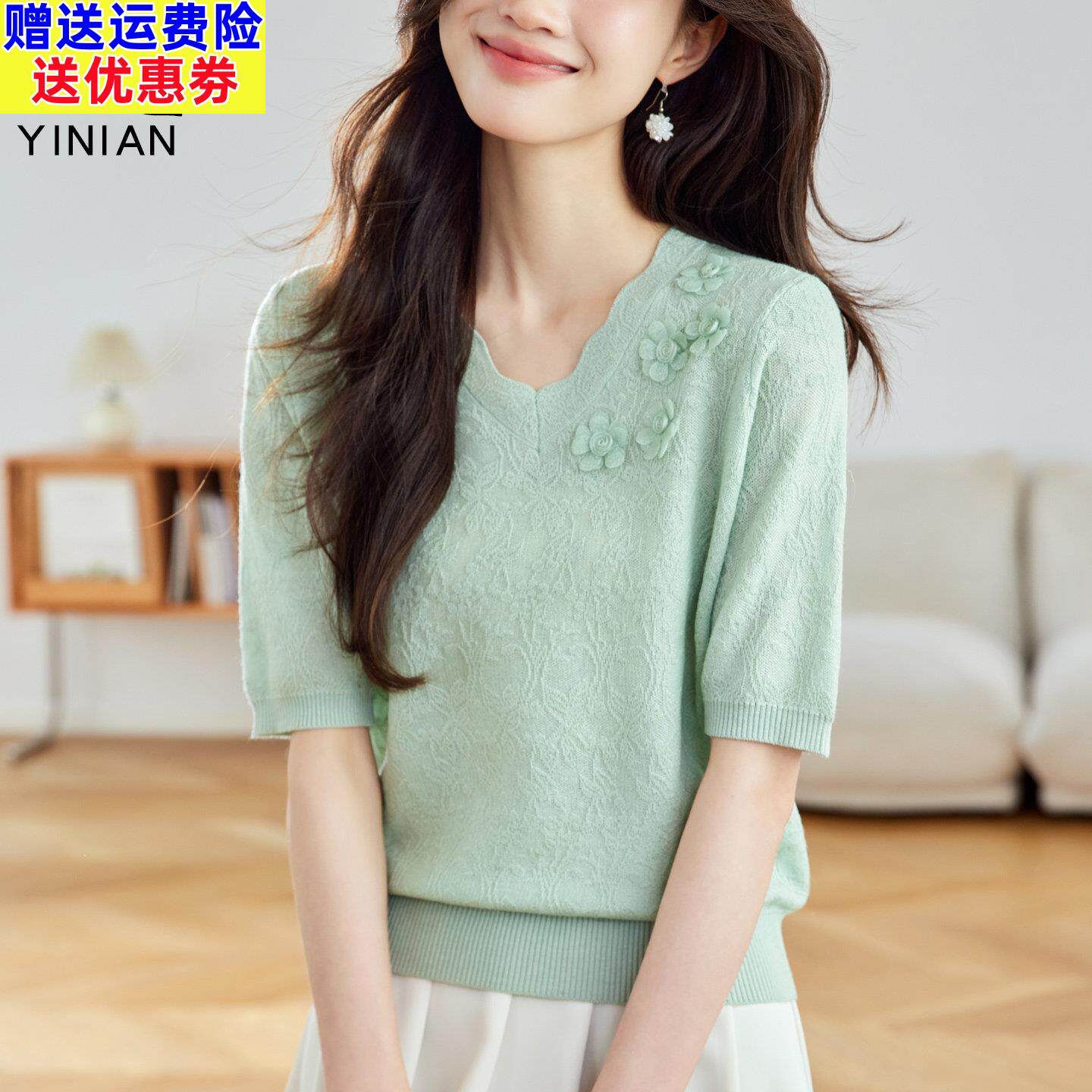母亲节妈妈高级感夏装V领冰丝上衣服短袖T恤中老年女夏季减龄套装