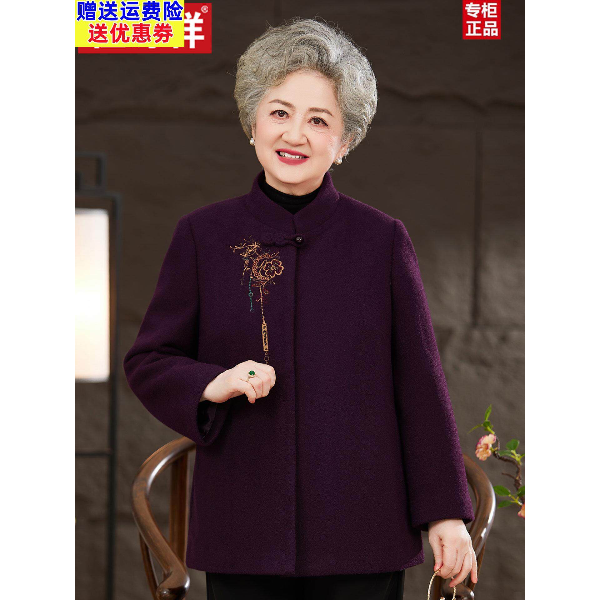 2026新中老年人女秋冬装呢子外套妈妈新中式羊绒大衣奶奶高档衣服