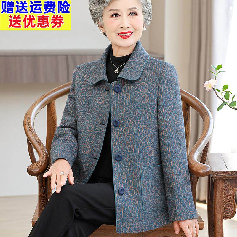 老年人春装女奶奶外套2026新款中老年妈妈春季上衣老太太老人衣服