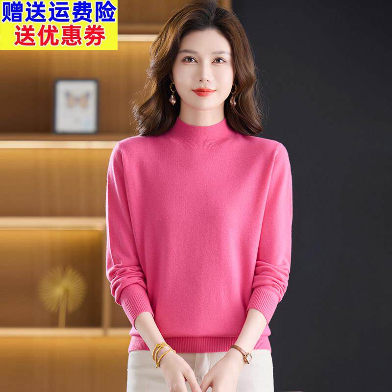 双股厚款精纺超细丝光羊毛衫女冬季半高领大码毛衣保暖针织打底衫