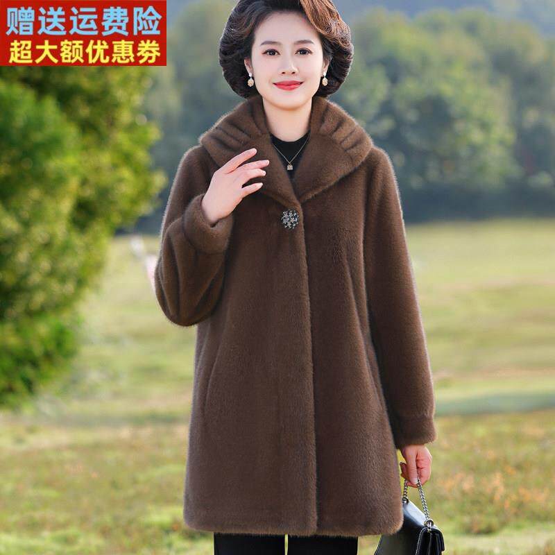 妈妈冬装貂绒外套加厚50岁高档海宁皮草中老年女秋冬皮毛一体大衣