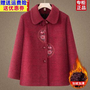 2026新奶奶毛呢外套秋冬款中老年人新中式上衣女妈妈国风喜庆衣服