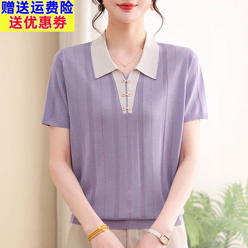 2026妈妈装夏季桑蚕丝翻领针织短袖T恤中老年女装洋气气质上衣