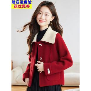 小香风短款毛呢大衣女士2025秋冬新款小个子妈妈双面羊毛红色外套