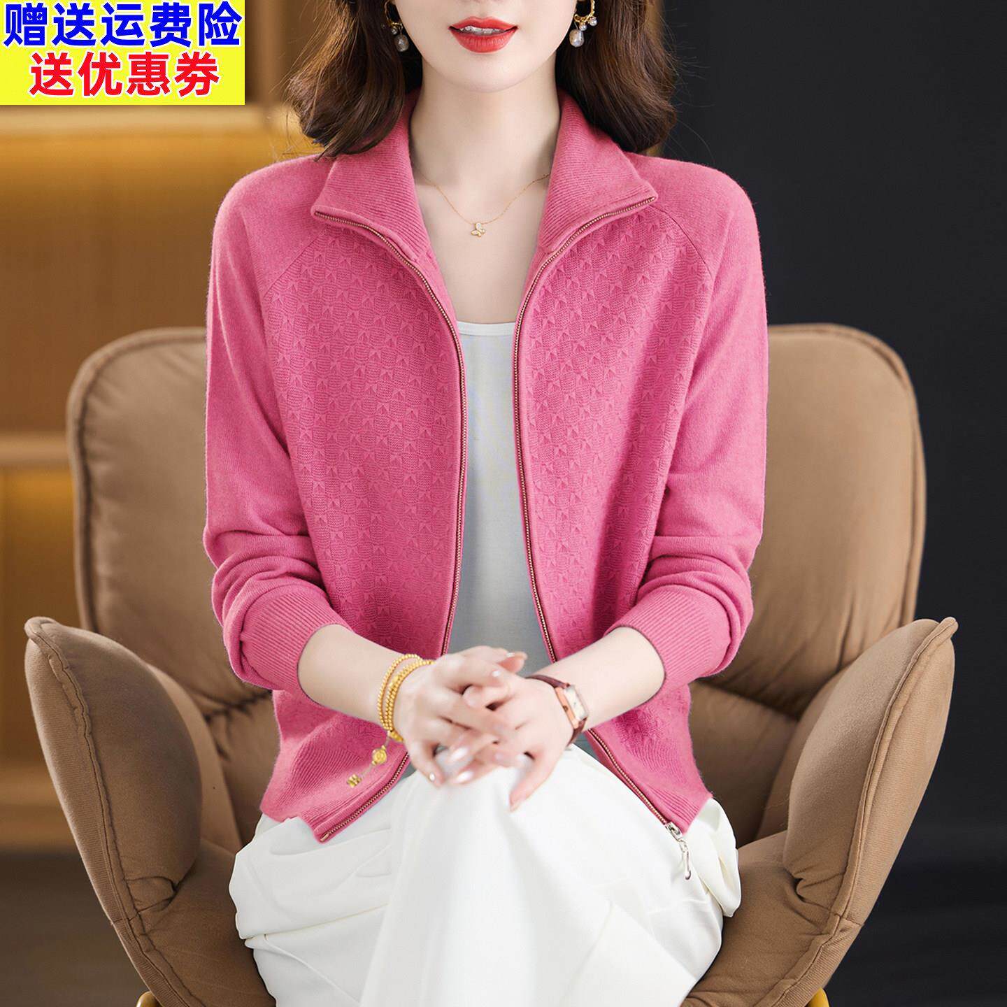 羊毛开衫女100%纯羊毛绒衣2025春秋新款大码妈妈拉链立领针织外套