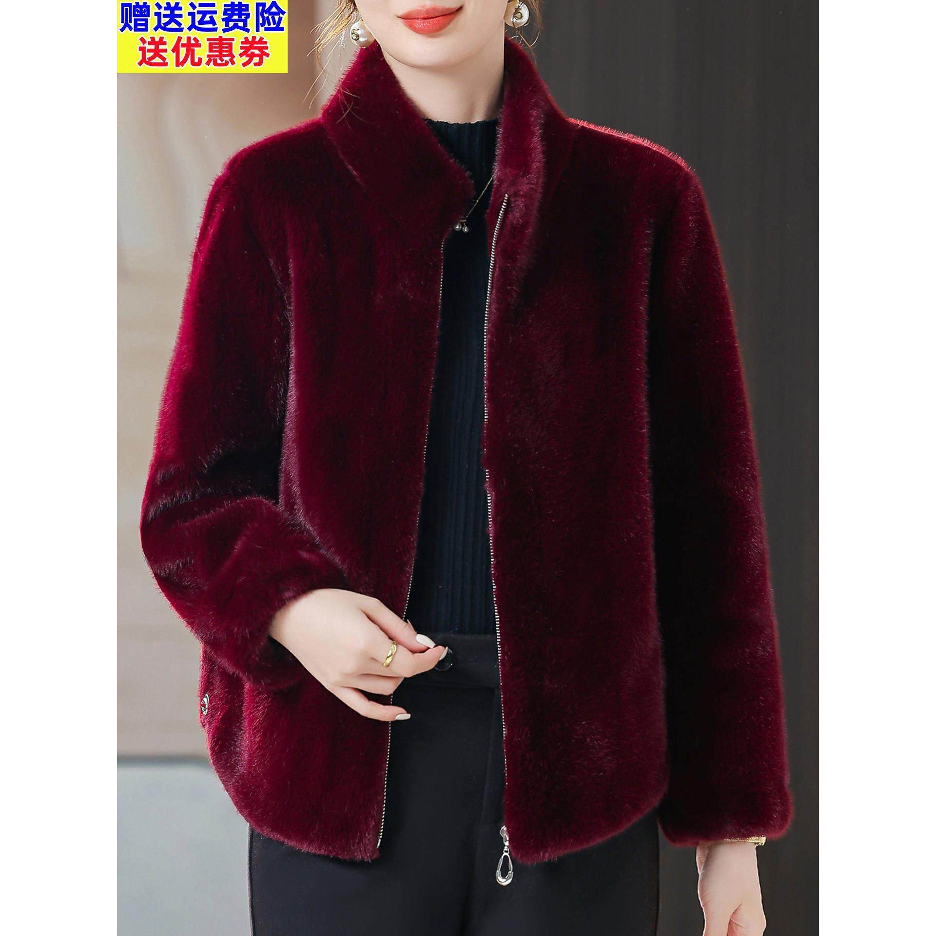 妈妈装皮毛一体水貂绒外套女秋冬2025新款加厚皮草洋气貂毛大衣,女装/女士精品,毛呢外套,淘宝优惠券,粉丝福利购,淘宝优惠卷