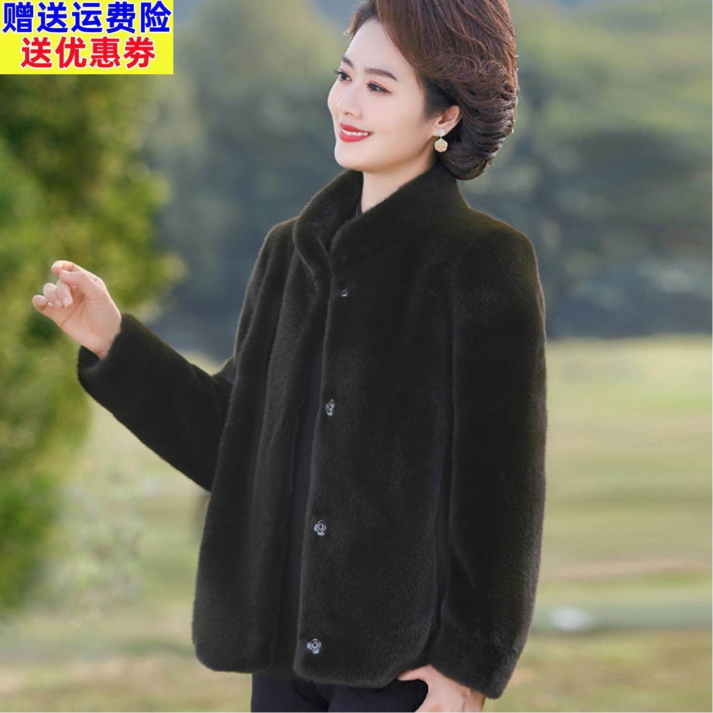 小个子妈妈冬装皮草外套高档新款中老年女装短款气质皮毛一体大衣