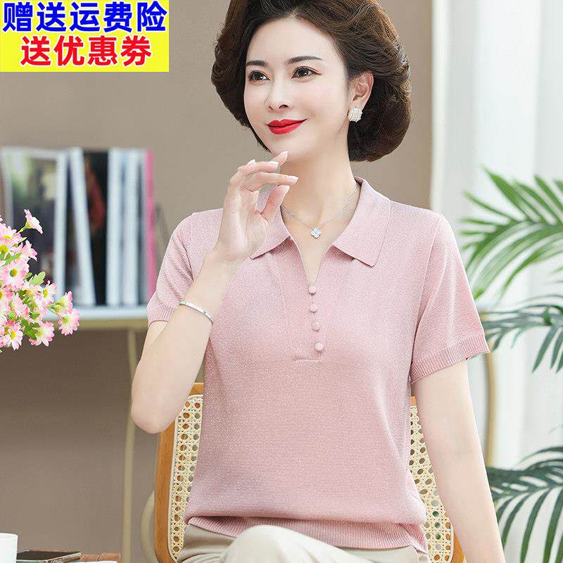 2026妈妈2026夏装桑蚕丝短袖T恤女中老年洋气宽松薄款纯色上衣