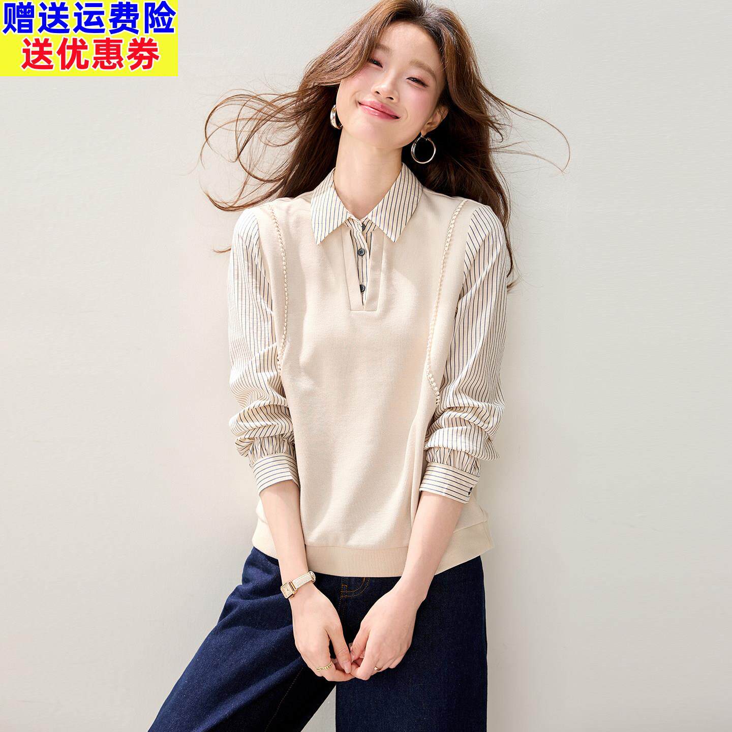 2026新款早春穿搭翻领假两件针织衫女设计感马甲拼接条纹衬衫上衣
