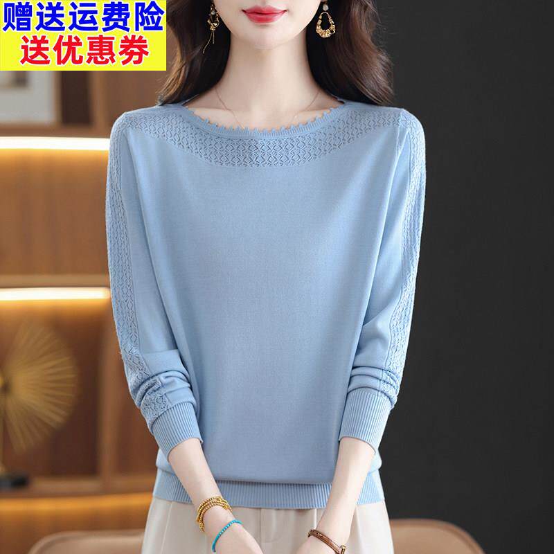 秋季小衫2026新款天丝针织衫女长袖上衣薄款桑蚕丝t恤宽松打底衫