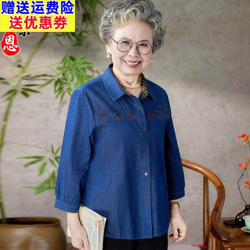 中老年纯棉七分袖牛仔衬衫 艾朵恩品牌宽松长袖POLO领妈妈上衣