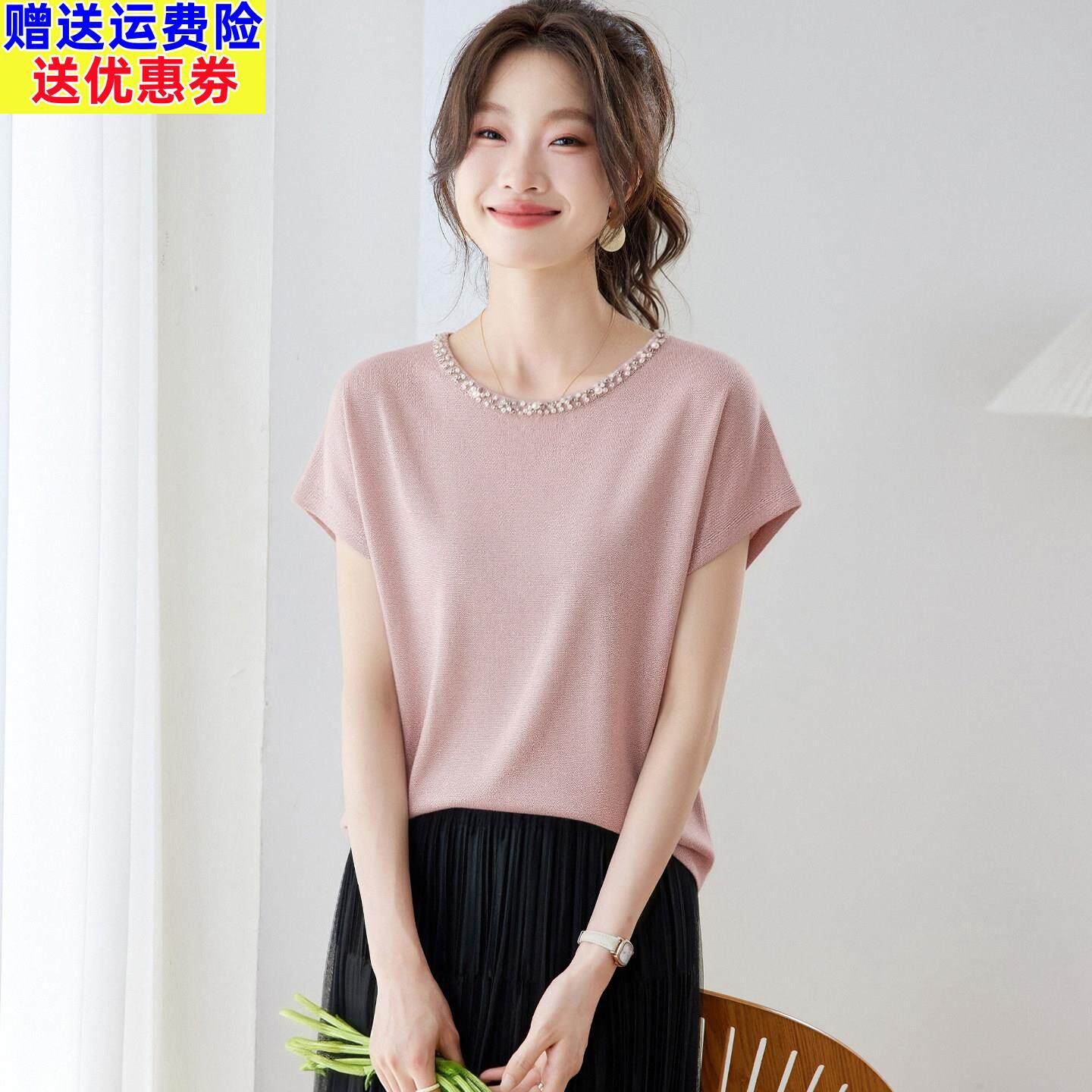 设计感休闲珍珠装饰圆领短袖t恤女2026新款夏季宽松显瘦减龄上衣