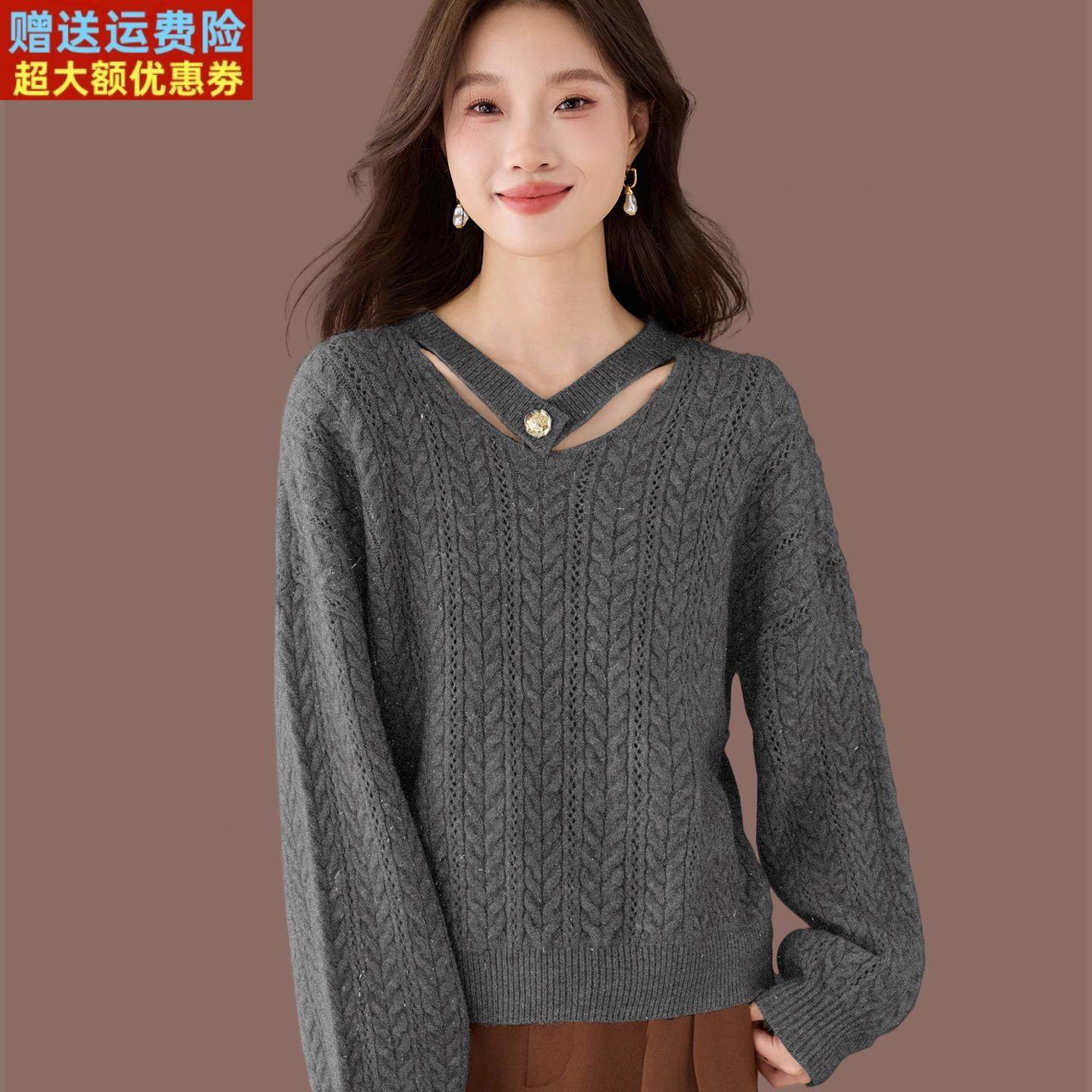 设计感V领绞花纹毛衣女2025秋冬宽松羊毛针织打底衫短款洋气上衣,女装/女士精品,毛衣,淘宝优惠券,粉丝福利购,淘宝优惠卷