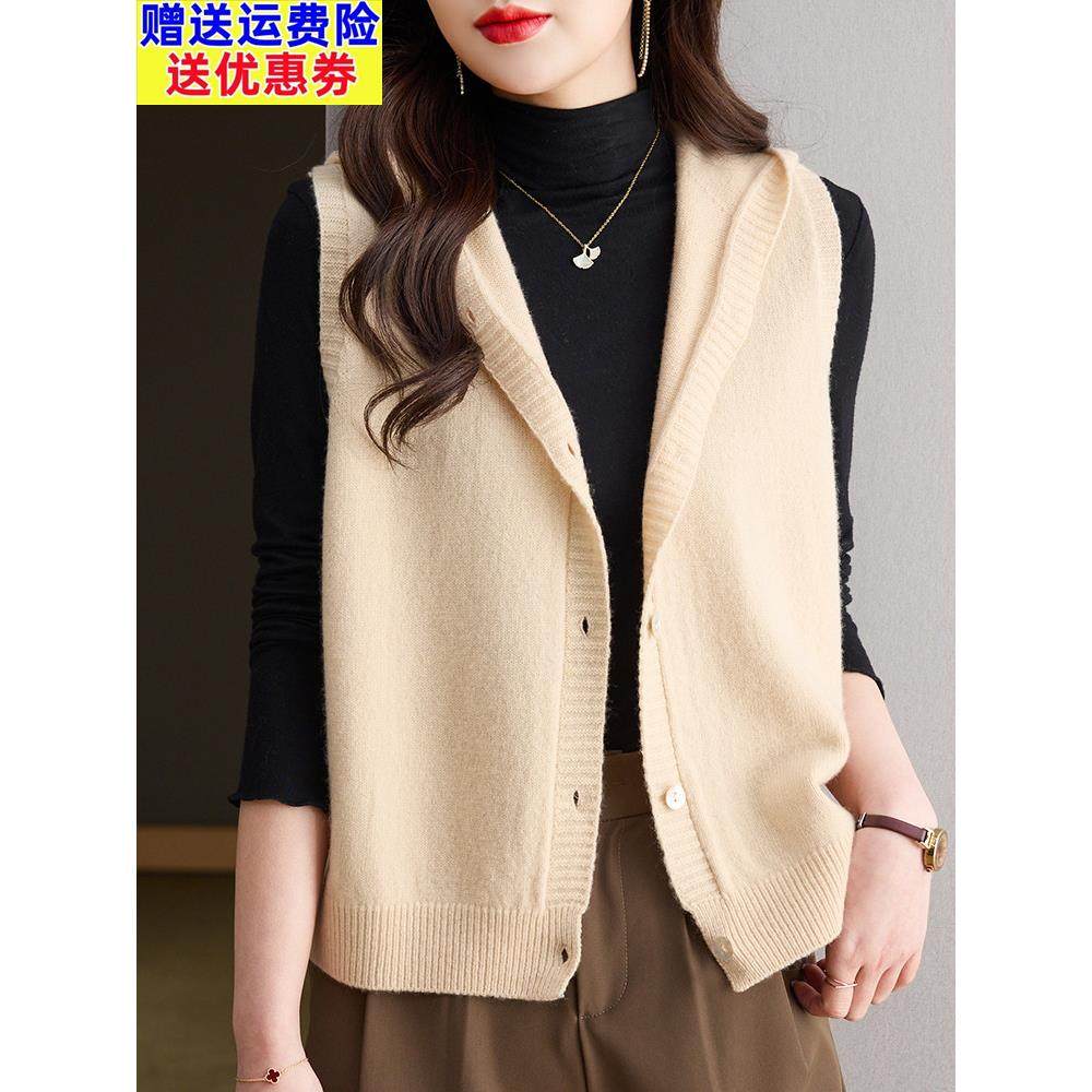 100纯羊毛马甲针织背心女款外穿短款开衫2025新款春秋连帽坎肩