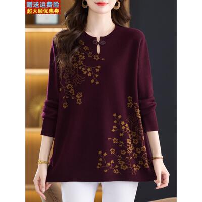 中老年女装胖妈妈秋冬款毛衣女加肥加大码宽松遮肚羊毛针织衫打底