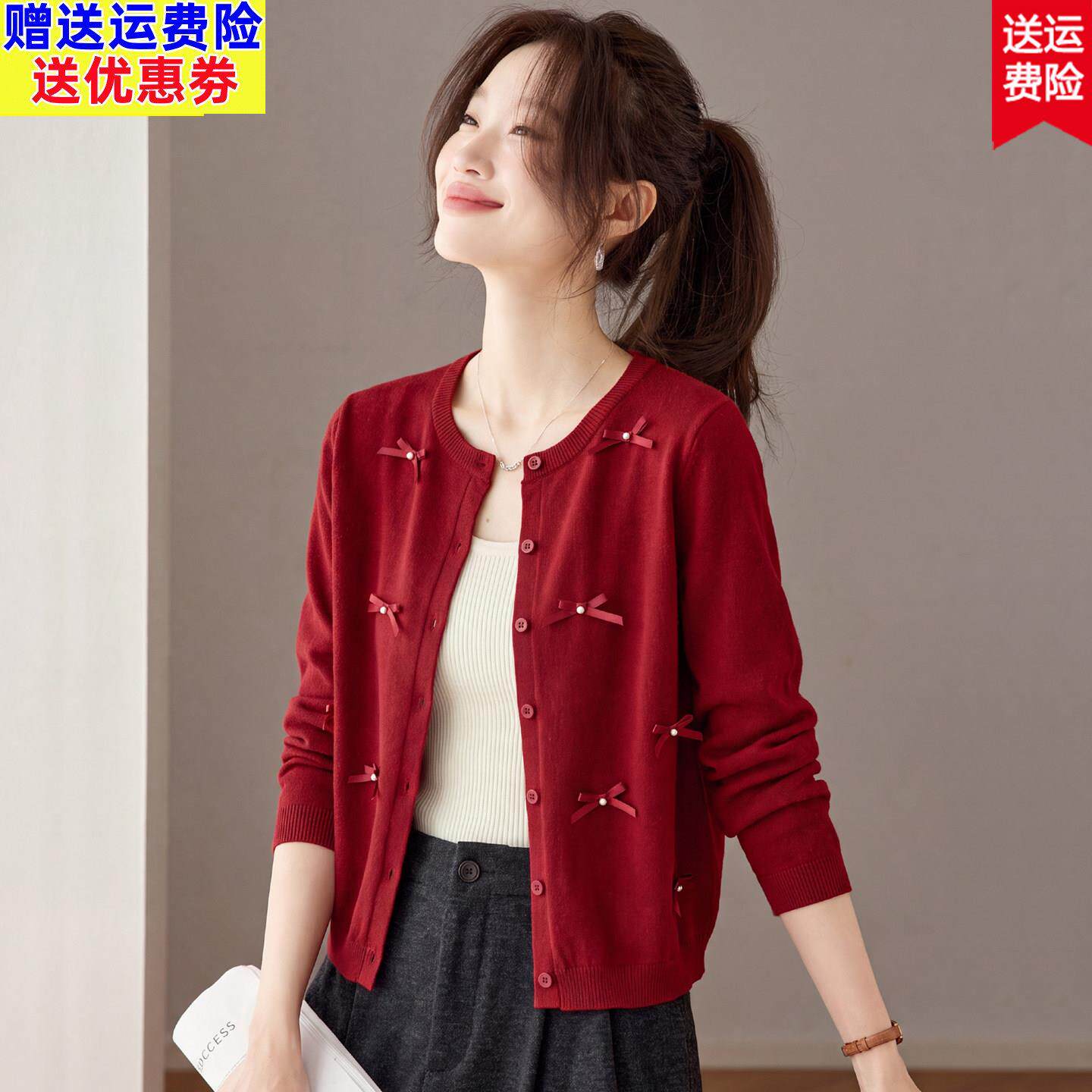 2026蝴蝶结羊毛针织开衫女秋季圆领薄款百搭上衣显瘦毛衣小外套