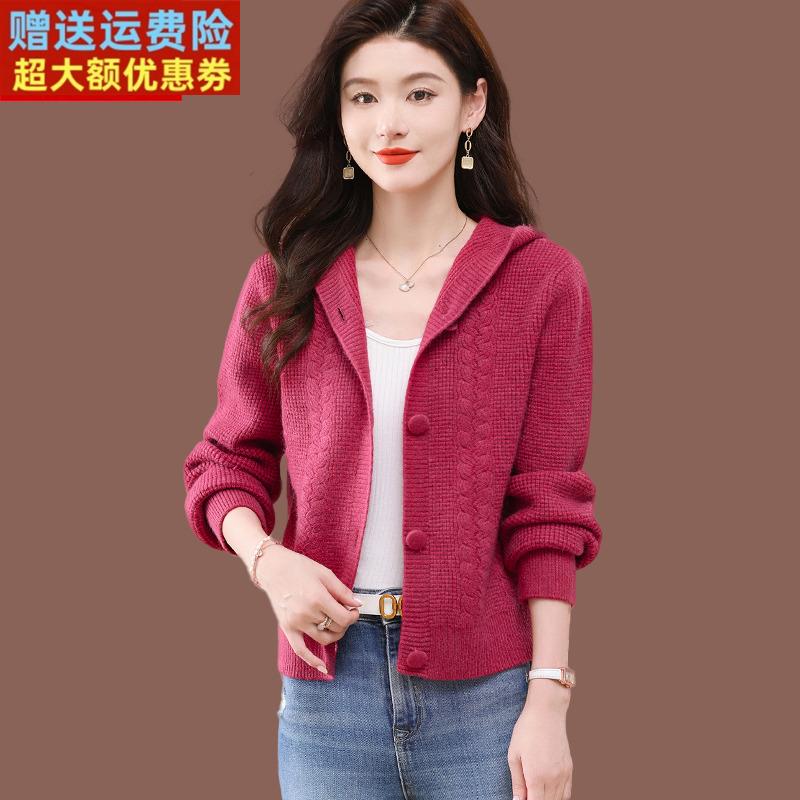 羊毛衫连帽玫红色毛衣外套女春秋新款小个子短款配裙外搭针织开衫