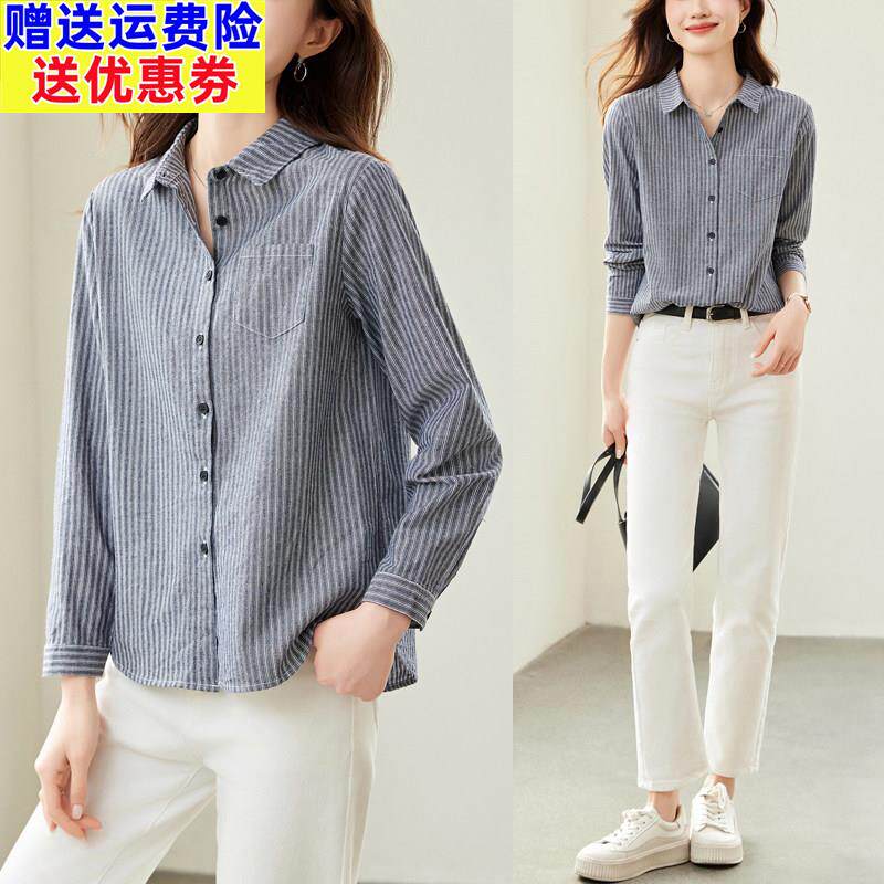 高级感竖蓝色条纹衬衫上衣女款2025秋季新款法式长袖纯棉衬衣小衫