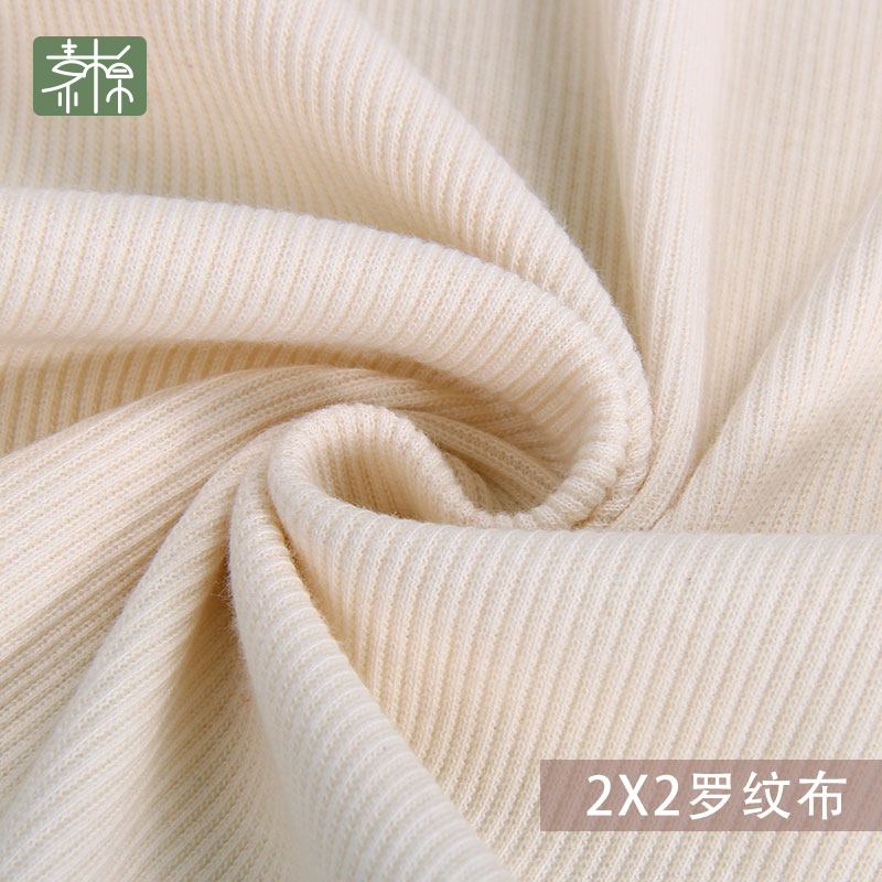 测试推荐棉袖口脚口下摆2*2罗纹