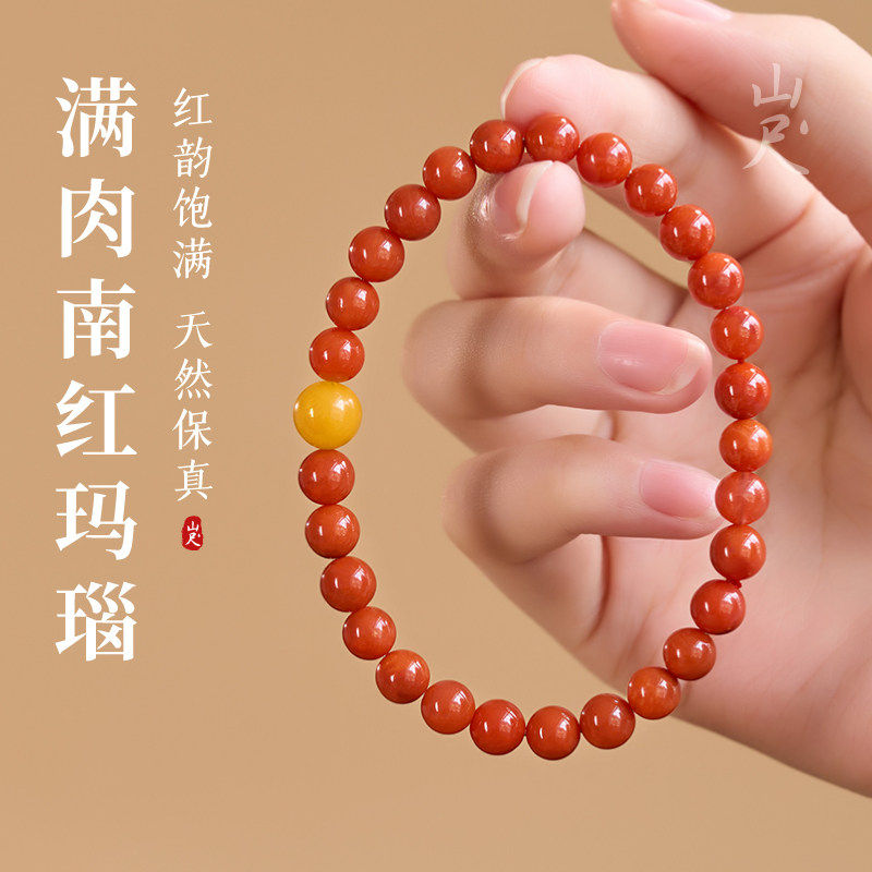 南红蜜蜡手串天然满肉红色珠子玉石小米珠手链串珠琥珀玛瑙霞蜜
