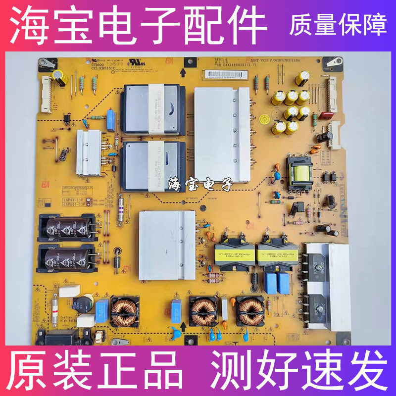 原装LG 60LN6150 60LA6200电源板EAX64908201 LGP60-13PD质保90天|msdalam kategori Aksesori Digital 3C, pasaran komponen elektronik, komponen elektronik, papan PCB/papan litar bercetak - dari Buy2taobao.com untuk memberikan perkhidmatan ejen Taobao profesional membeli