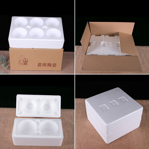 发快递半斤装防摔易碎品酒瓶