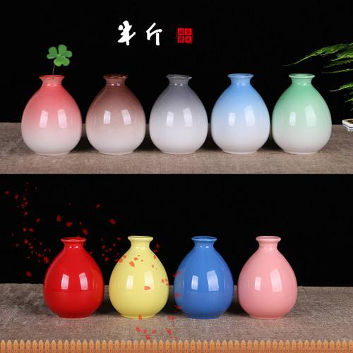土陶半斤装250ml渐变色小酒壶