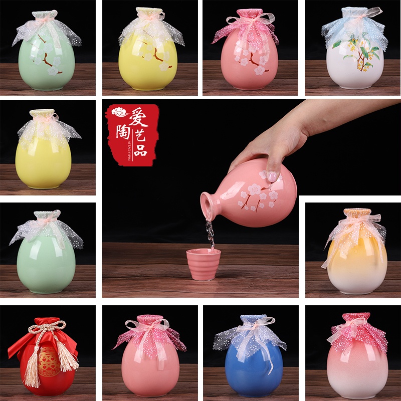 1斤装酒瓶陶瓷酒坛家用酒壶创意酒瓶桃花梅花酒柜摆件500ML果酒瓶,餐饮具,家用酒壶,淘宝优惠券,粉丝福利购,淘宝优惠卷