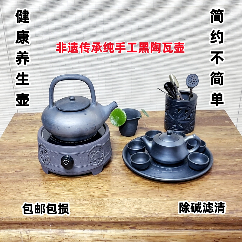 古典黑陶围炉煮茶烧水壶粗陶壶