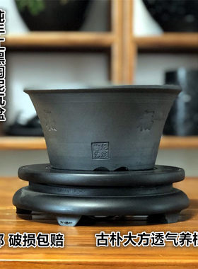 精品黑陶专用纯手工透气花盆