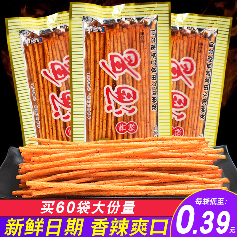 坤坤辣条8090后怀旧零食小吃