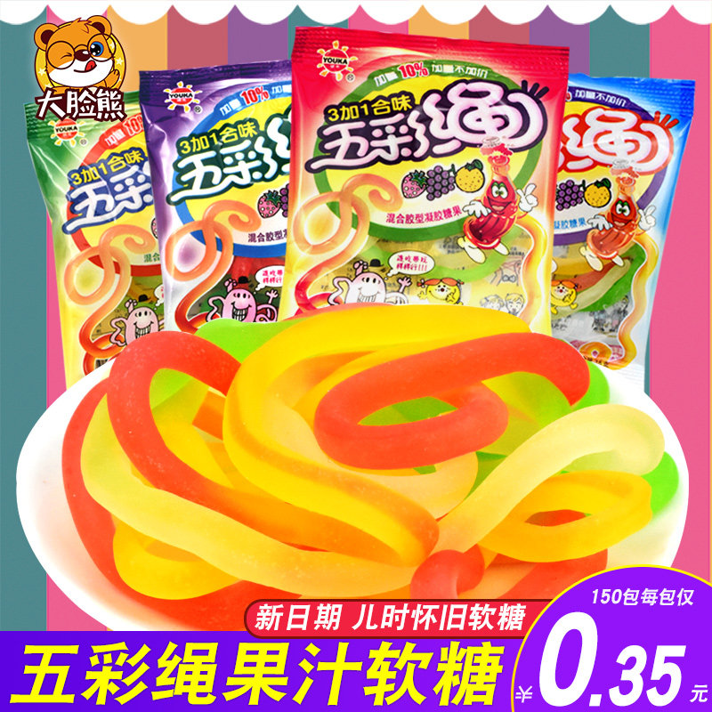 优卡五彩绳软糖水果味8090后怀旧零食橡皮软糖网红糖小时候零食品,零食/坚果/特产,软糖/果味糖/凝胶糖果,淘宝优惠券,粉丝福利购,淘宝优惠卷