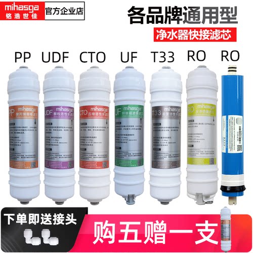 10寸pp棉纯水过滤器ro反渗透膜