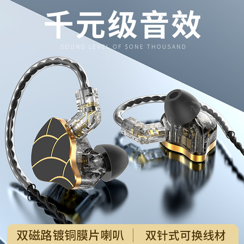 音杰仕运动HIFI重低音有线耳机