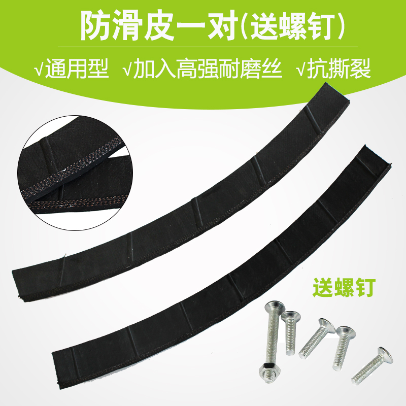 正品加厚型 脚扣皮 脚扣垫 电工登杆脚扣 活动爬杆脚扣用配件