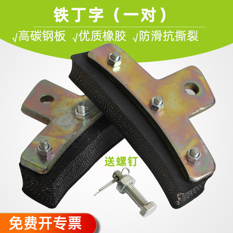 电工脚扣皮水泥杆加厚脚扣配件脚扣带钢结构橡胶脚扣皮橡胶图片