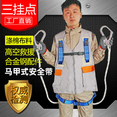 Dây đai an toàn kiểu vest Đai an toàn toàn thân trên cao Đai an toàn mới Đai an toàn tháp điện đai an toàn chất lượng cao dây đai bảo hiểm dây cáp bảo vệ ban công