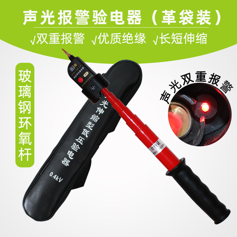 H. 0.4KV 가죽 가방