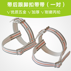 Khóa gót chân chính hãng với khóa chân đục lỗ cổ điển với đai an toàn khóa chân thợ điện mở rộng và dày dây an toàn leo trụ điện dây bảo hộ leo cây