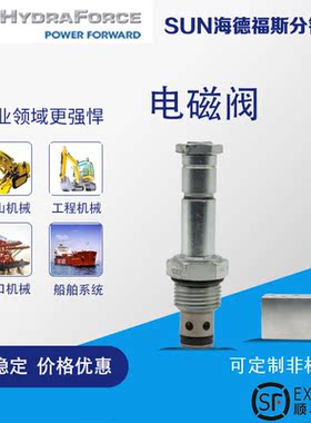 海德福斯SV10-20电磁阀SV10-21插式阀SV10-28插装阀SV10-22液压阀