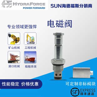 海德福斯SV10-20电磁阀SV10-21插式阀SV10-28插装阀SV10-22液压阀