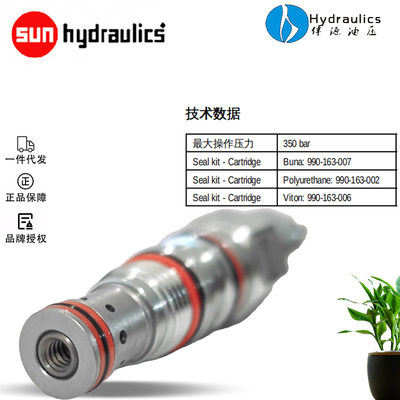 SUN美国原装正品LPBC-XHN插装阀LPDC-XHN逻辑阀LRPC-XHN LPHC-XHN
