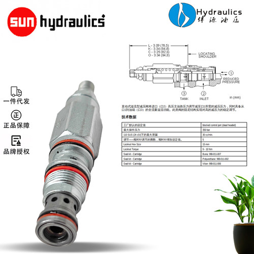 原装正品太阳阀PRDB-LAN