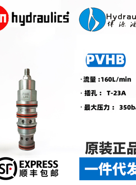 SUN美国原装正品太阳阀PVHB-LHN插装阀PVFB-LAN PVJB-LANPVDA-LAN