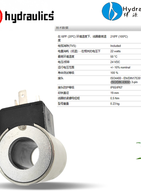 740-924 740-912 美国原装进口770-224电磁阀线圈770-223 DTDA