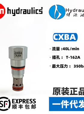 CXBA-XCN单向阀CXBAXBN原装正品CXBA-XAN液压阀CXDA-XCN CXDA-XAN